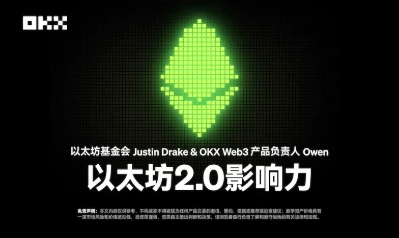 欧 易下载官网